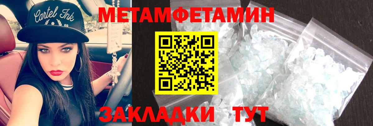 Amphetamine 97% Петропавловск-Камчатский