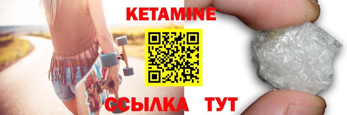 ОМГ ОМГ сайт  Вход с VPN  Петропавловск-Камчатский  КЕТАМИН ketamine 