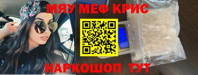 кокаин премиум Бугуруслан