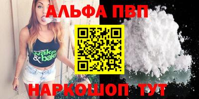 apvp Бузулук