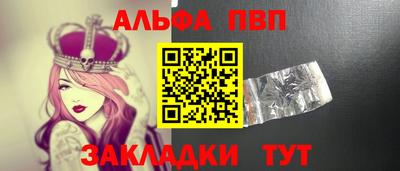 кокаин премиум Бугуруслан