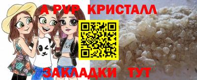 apvp Бузулук