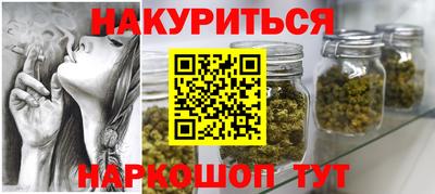 кокаин премиум Бугуруслан