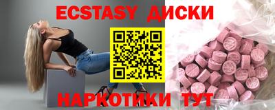 кокаин премиум Бугуруслан