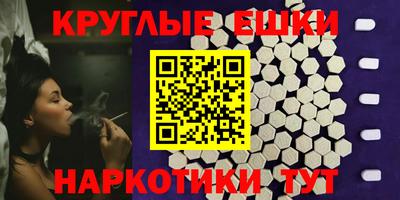 гашик Будённовск