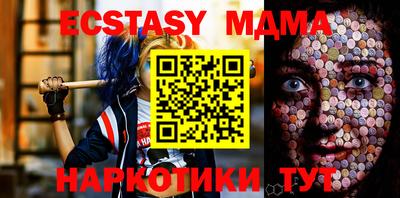 кокаин премиум Бугуруслан