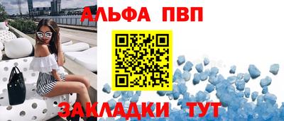apvp Бузулук
