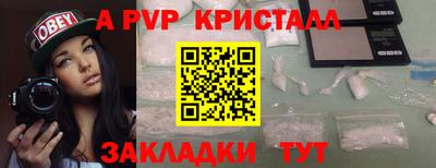 кокаин премиум Бугуруслан