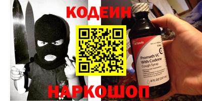 гашик Будённовск