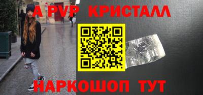 кокаин премиум Бугуруслан
