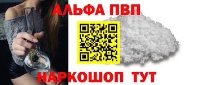 apvp Бузулук