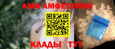 гашик Будённовск