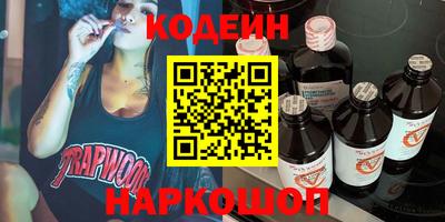 гашик Будённовск
