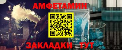 гашик Будённовск