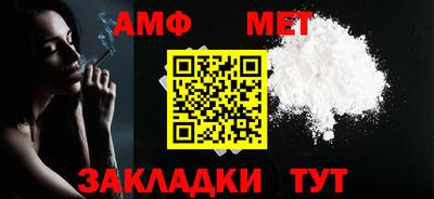 кокаин премиум Бугуруслан