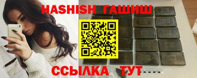 гашик Будённовск