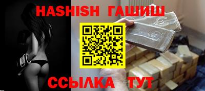 гашик Будённовск