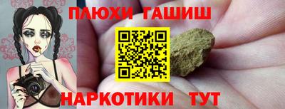 гашик Будённовск