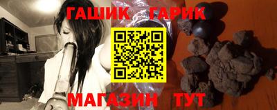 гашик Будённовск