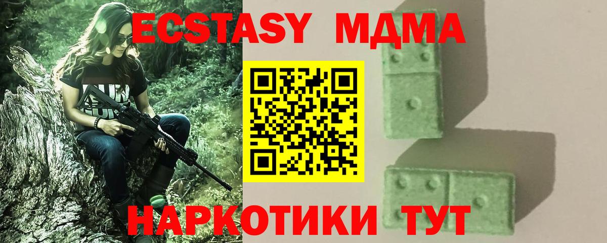 MDMA VHQ Петропавловск-Камчатский