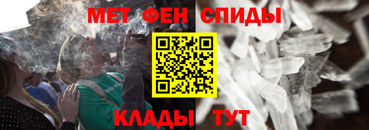 Метамфетамин витя  Вход с VPN  Метамфетамин  Петропавловск-Камчатский 