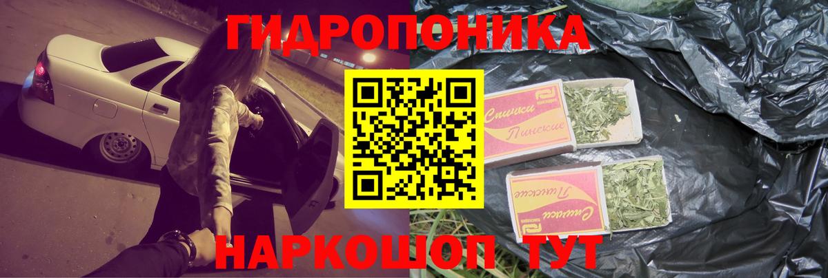 Петропавловск-Камчатский  Канабис Amnesia  Шишки марихуана марихуана  Канабис планчик  Вход с VPN 